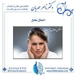 اختلال تعادل