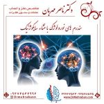 سندرم های نورولوژیک